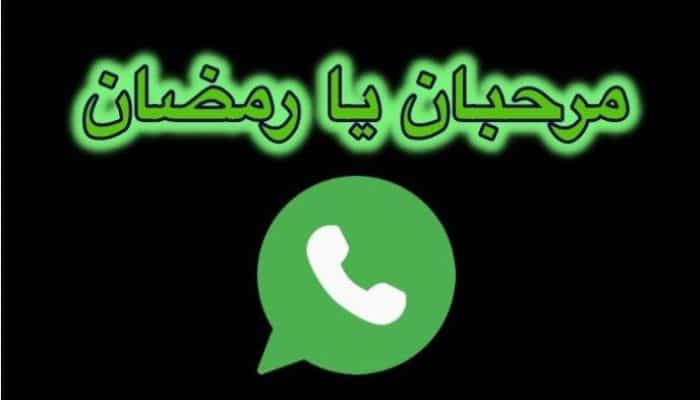 Link Download WhatsApp Arab