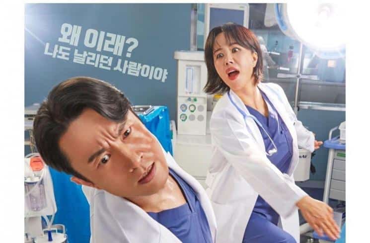 Pemain-Drama-Korea-Doctor-Cha