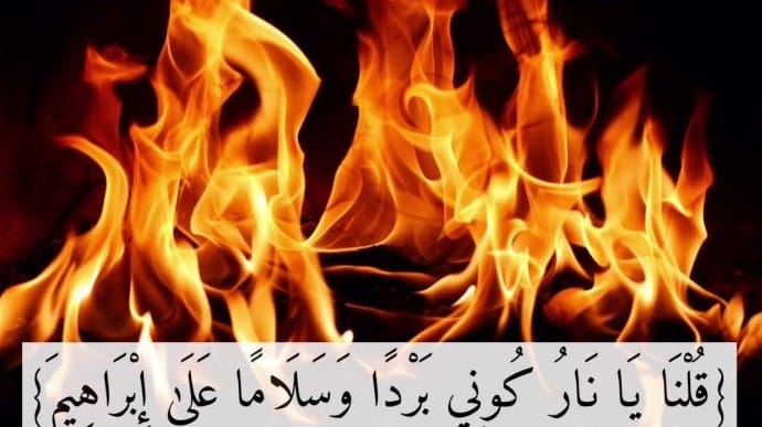 Doa Nabi Ibrahim Ketika Dibakar