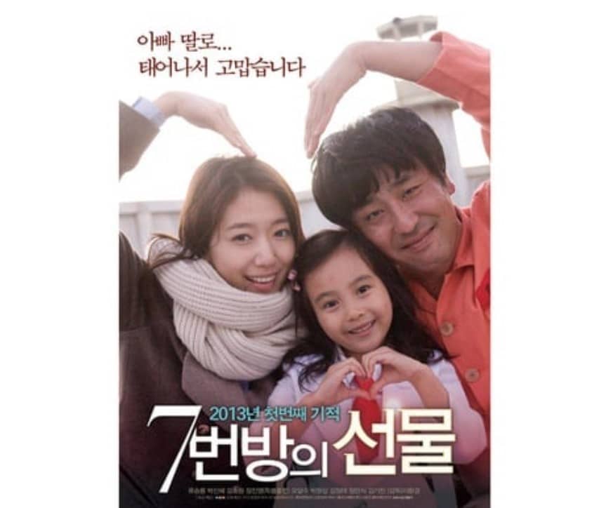 Miracle in Cell No 7 Korea